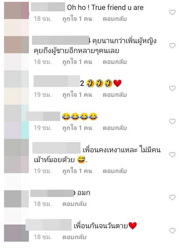 ฮั่น อิสริยะ