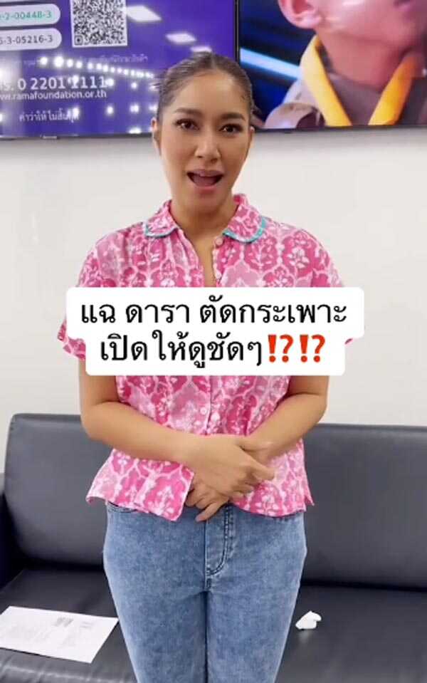 เบนซ์ พรชิตา