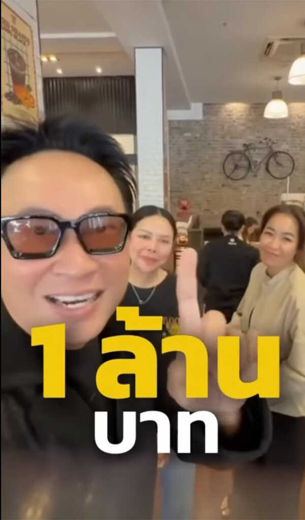 หม้อแม่จูน