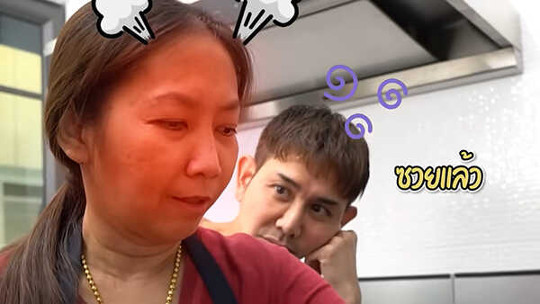 ไชยา มิตรชัย