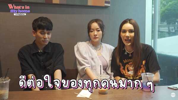 แก้มบุ๋ม พีท