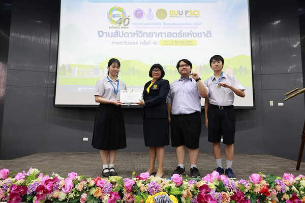 สนามสอบวิชาการ