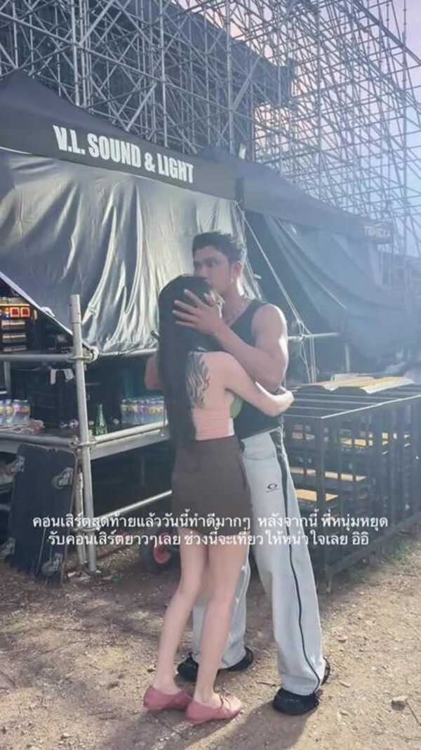 จ๊ะโอ๋ งามพริ้ง - หนุ่ม กะลา