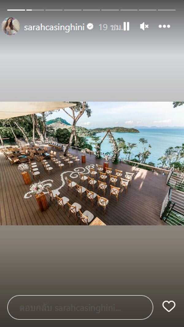 ซาร่า คาซิงกินี