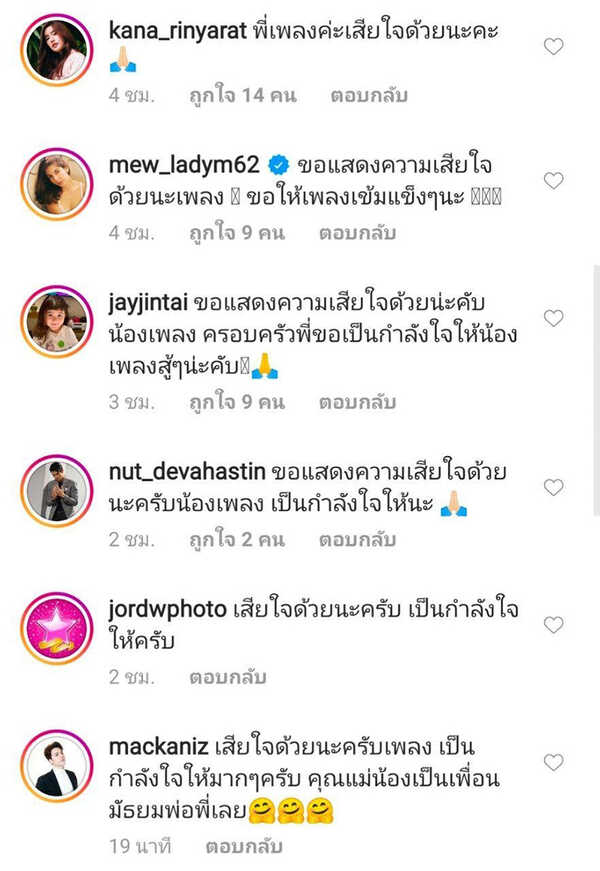 ดาราอาลัย อ้อย กาญจนา