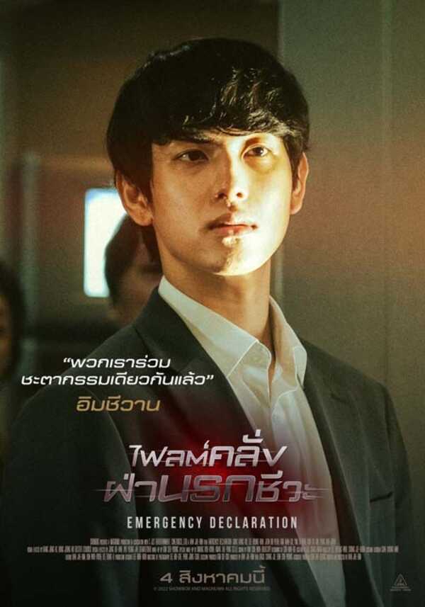 รีวิวหนัง