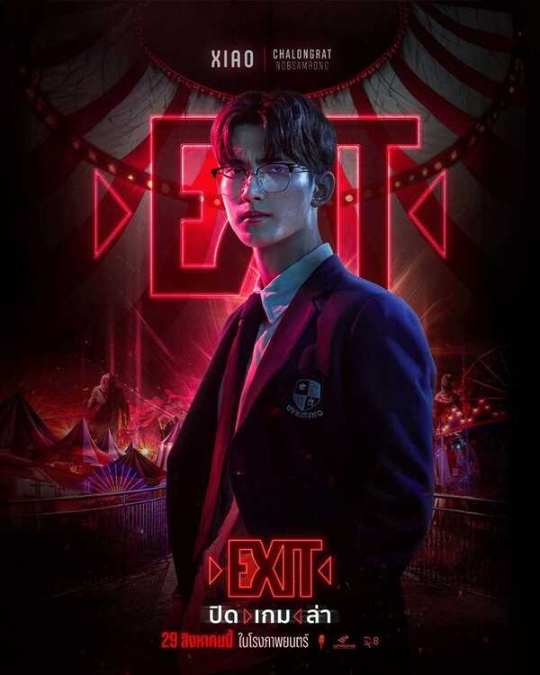 ปิดเกมล่า Exit หนังเอาตัวรอด
