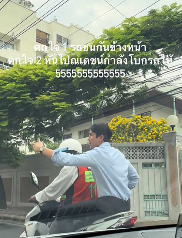 ไวรัลรถชนกันข้างหน้า ก่อนเจอณเดชน์ทำบางอย่าง