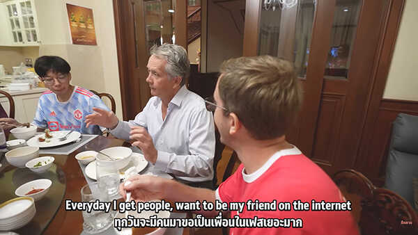 เอวา ปวรวรรณ My Mate Nate