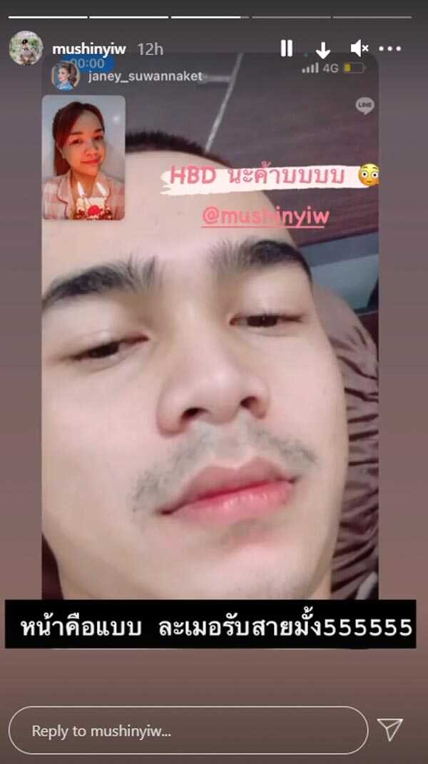 เจนนี่ ได้หมดถ้าสดชื่น ยิว