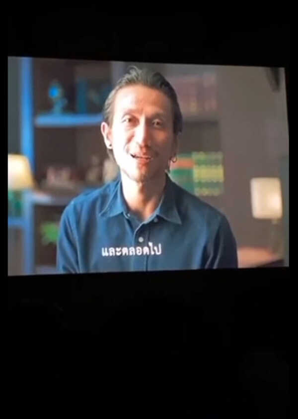 ตูน บอดี้สแลม