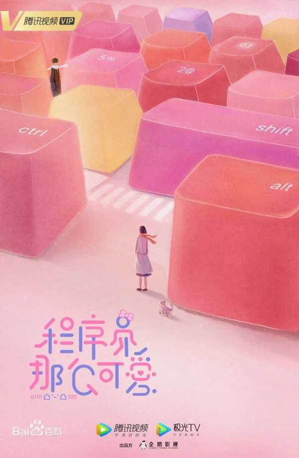 ซีรีย์จีนน่าดู 2021