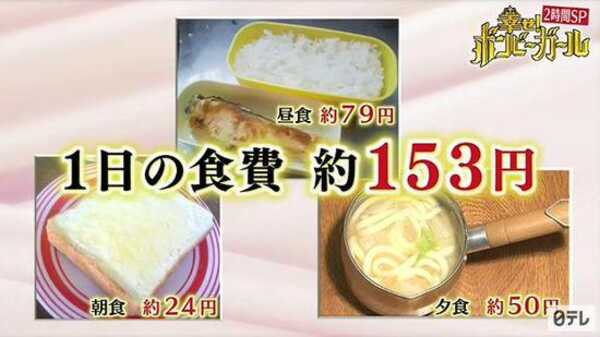 สาวญี่ปุ่น