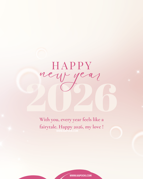 คำอวยพรปีใหม่ 2026 ภาษาอังกฤษ