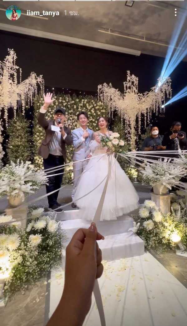 หญิง ธนิจจิญญา แต่งงาน