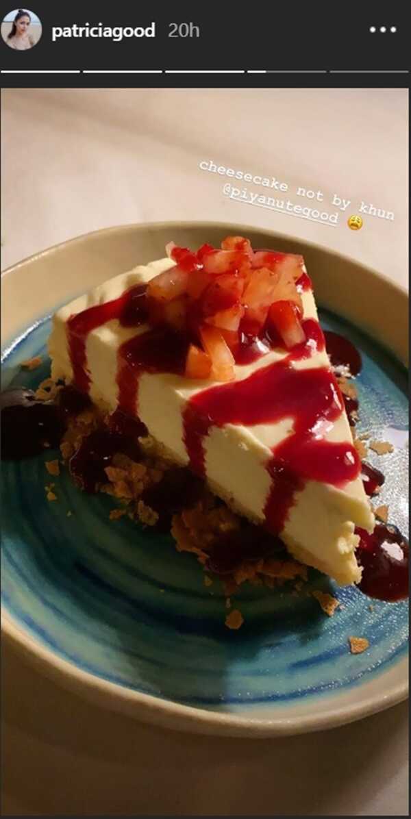 แพทริเซีย โน้ต