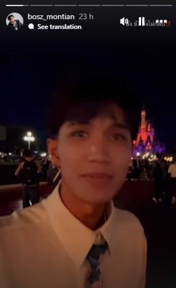 ลำไย ไหทองคำ ฉลองวันเกิดญี่ปุ่น - บอส เอวหวาน ลงสตอรี่ฉ่ำ