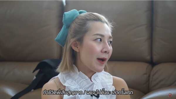 เอ็ม บุษราคัม