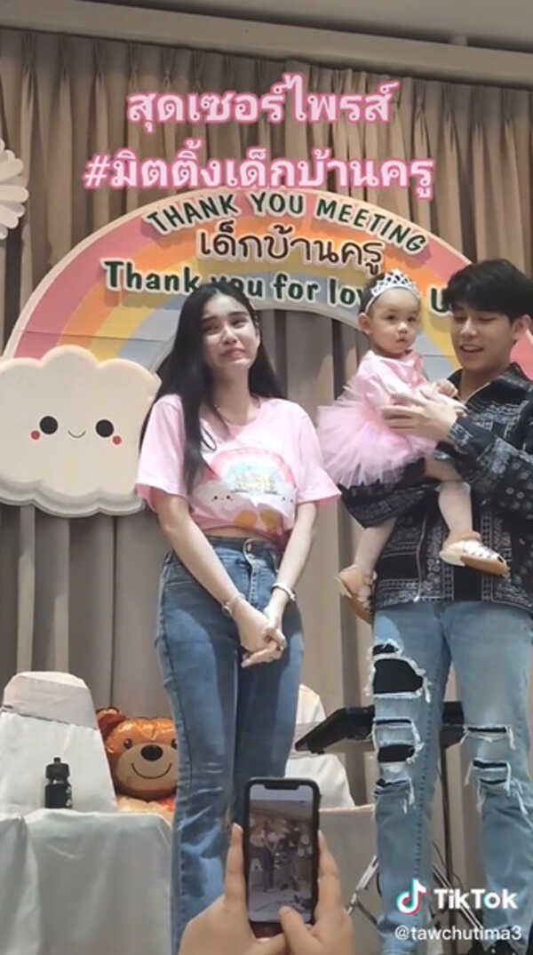 ครูเต้ย อภิวัฒน์