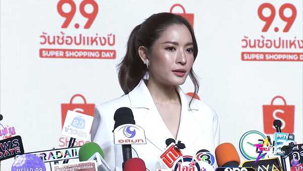  แอฟ ทักษอร 