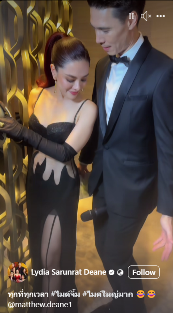  แมทธิว ลีเดีย