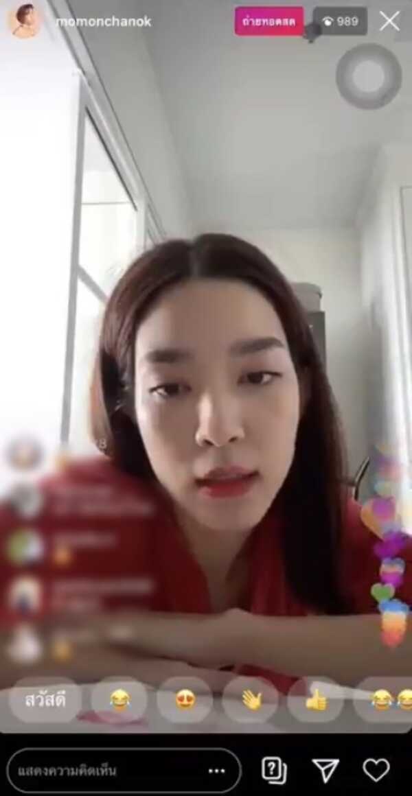 โม มนชนก