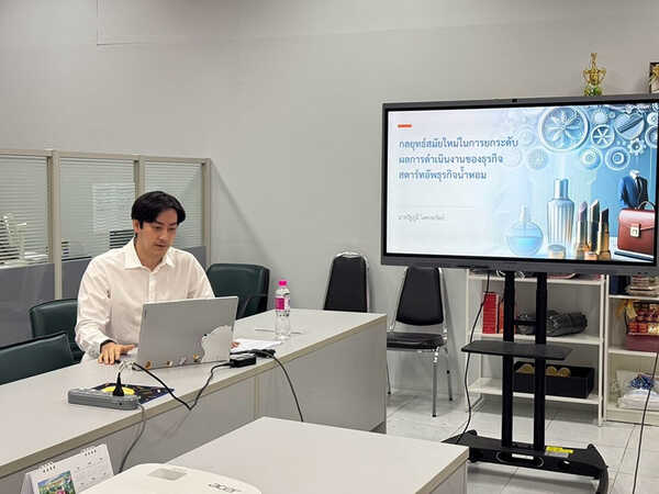 ฟิล์ม รัฐภูมิ เคลื่อนไหวหลังโดนโยงข่าวแรง