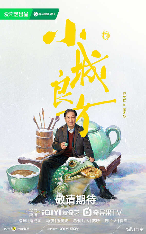 เซียวจ้าน Xiao Cheng Liang Fang