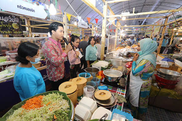 เทศกาลของดีชายแดนใต้