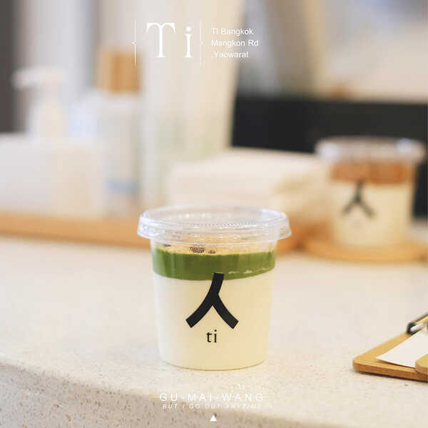 ร้านคาเฟ่กรุงเทพ 2024 ti (ไท)