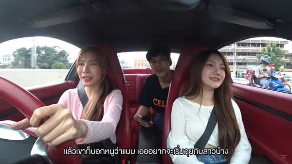 อุงเอิง SPD 