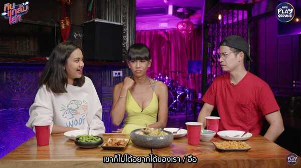 เจนนี่ ปาหนัน