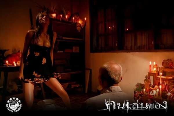 คนเล่นของ 