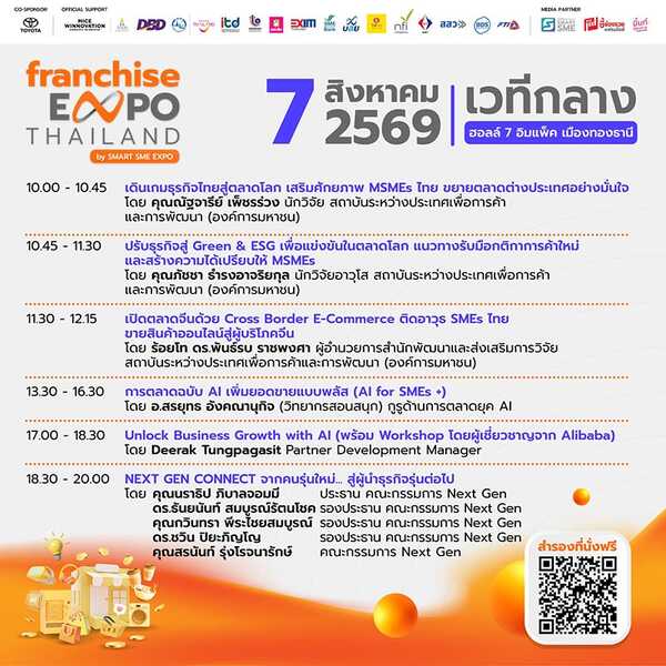 Franchise Expo Thailand 2026