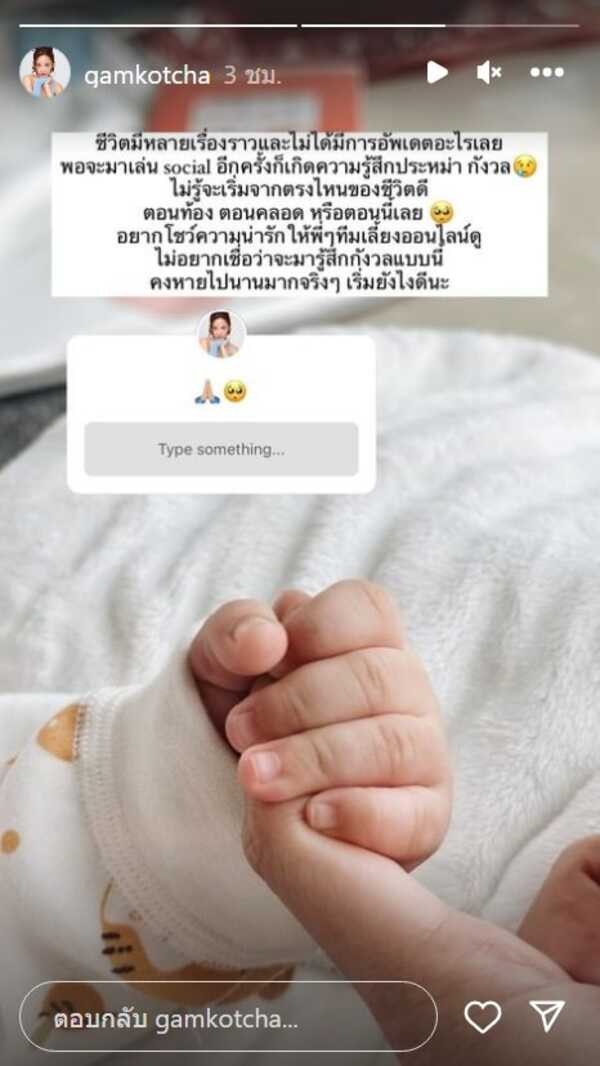 แก้มกี้ Gamgy ยูทูบเบอร์ดัง