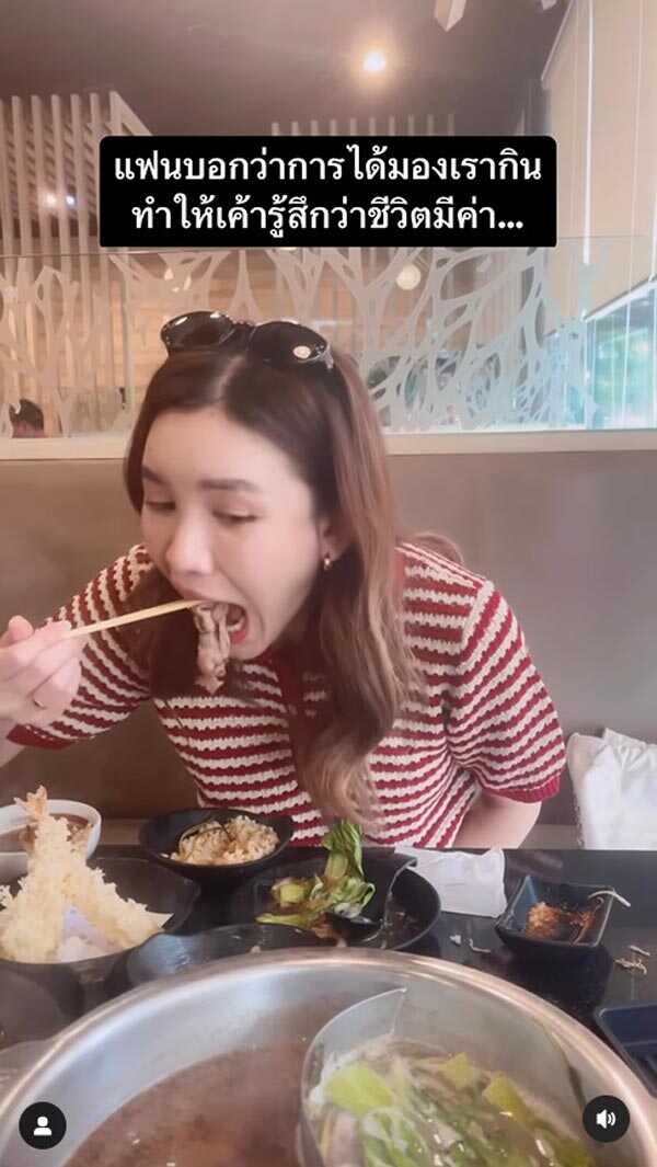 ดาว ณัฐภัสสร