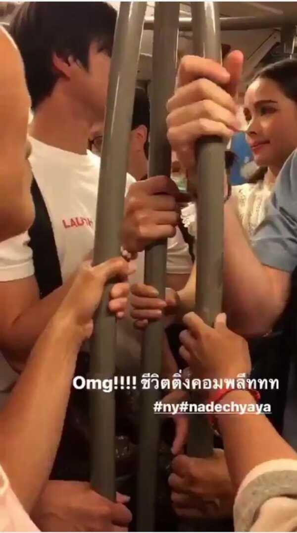 ณเดชน์ ญาญ่า