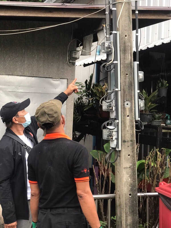 การไฟฟ้านครหลวง