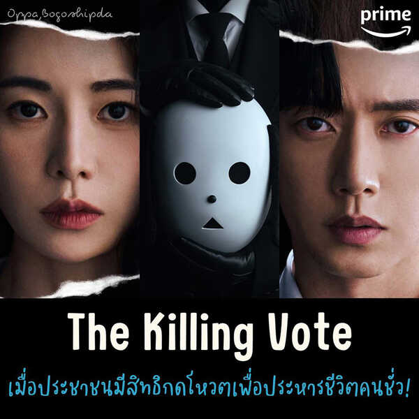 หนังหน้ากาก