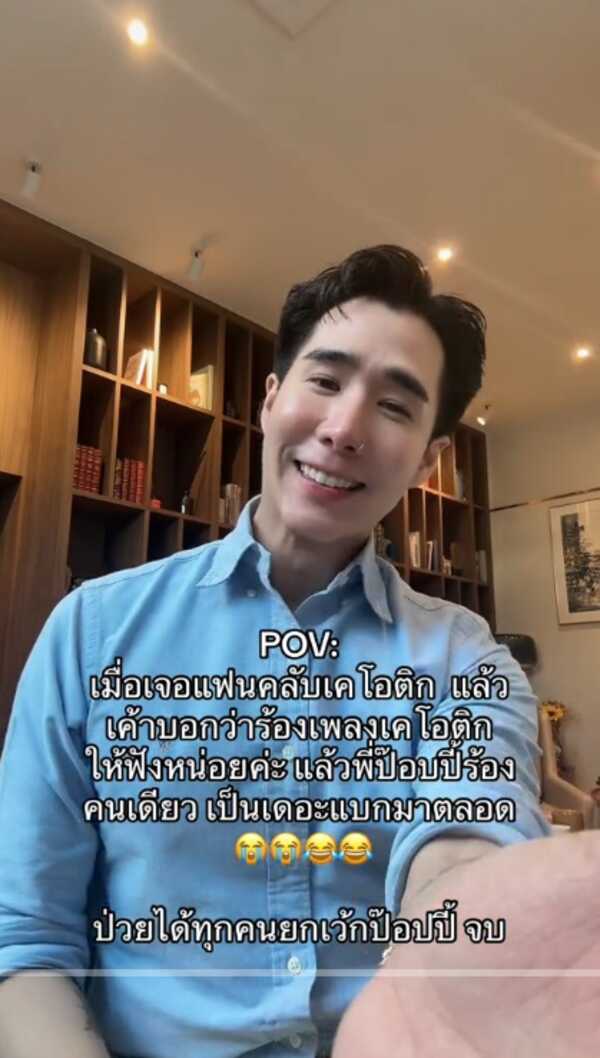  เขื่อน เคโอติก