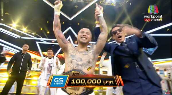 10 Fight 10 ซีซั่น 3