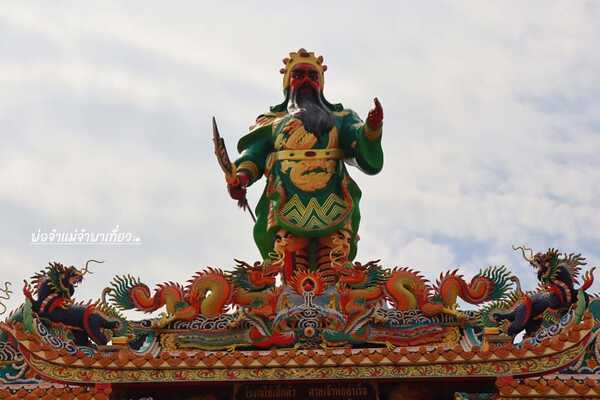 เจ้าพ่อสำเร็จ