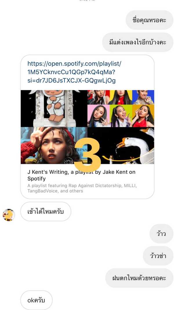 โบกี้ไลอ้อน 