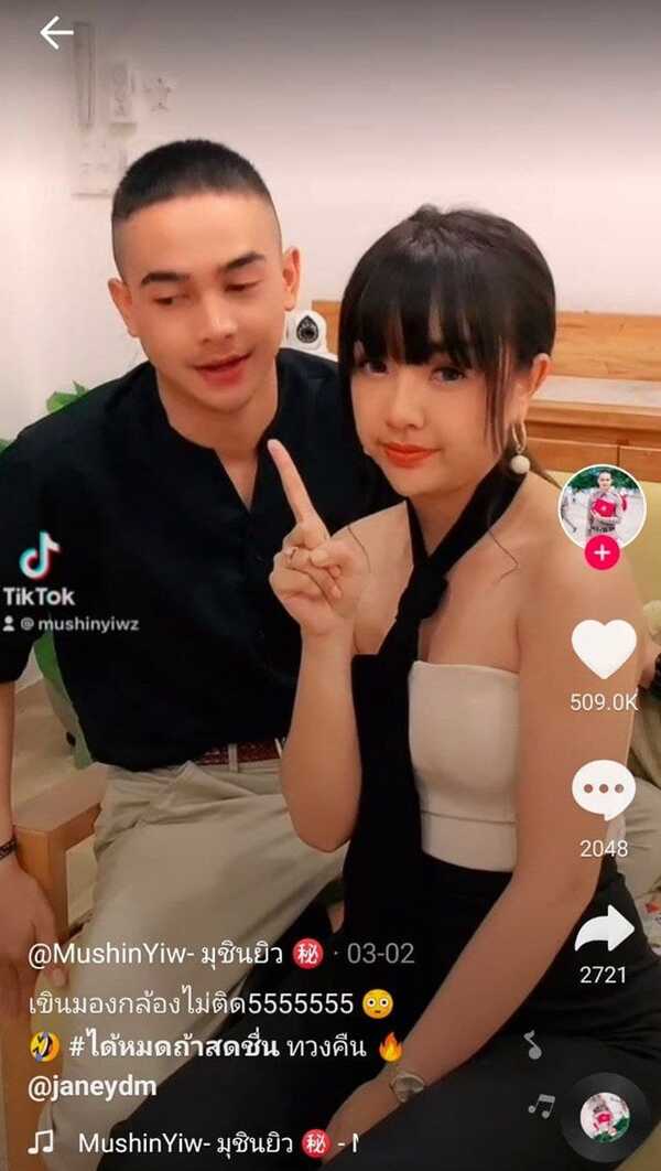 เจนนี่ ยิว