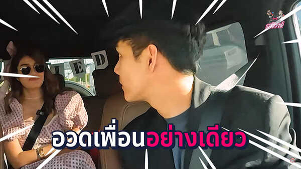 นิกกี้ ณฉัตร 