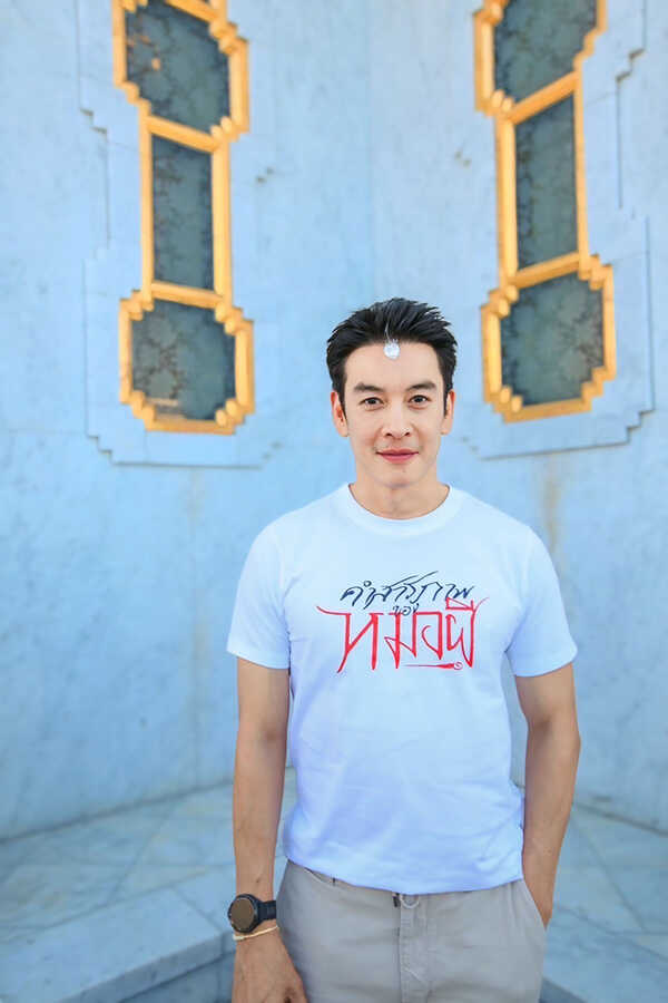 นักแสดงนำ คำสารภาพของหมอผี หนังผีไทย หนังใหม่ 2026