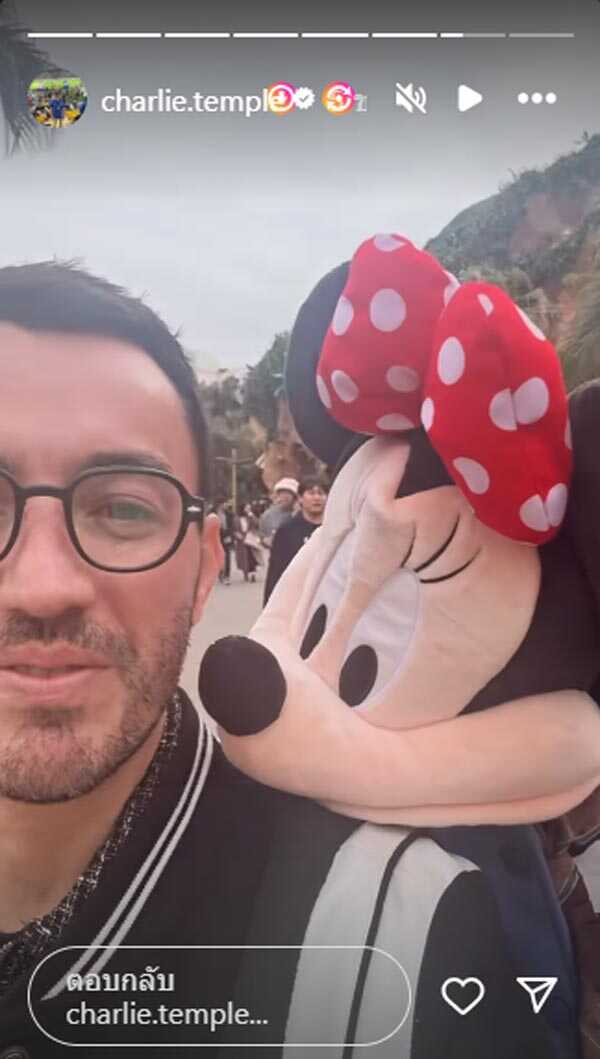 น้ำตาล ชลิตา แฟน