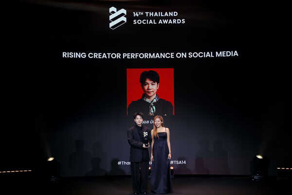 Thailand Social Awards ครั้งที่ 14