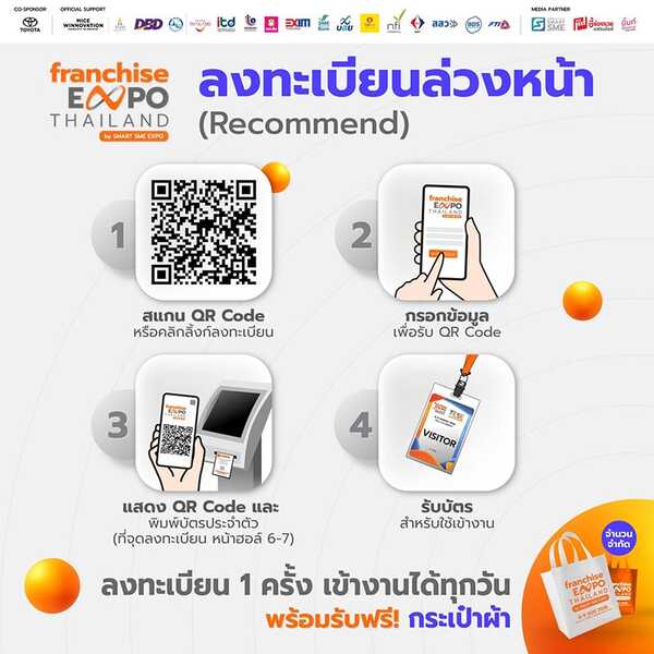 Franchise Expo Thailand 2026