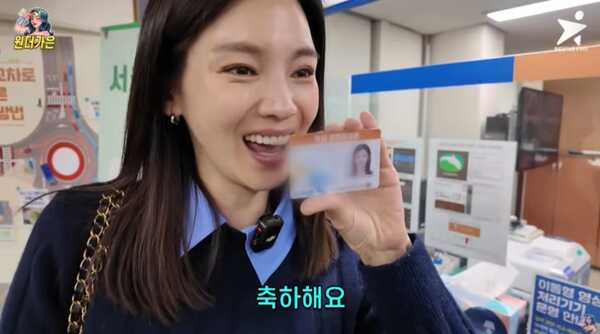 จองกาอึน ดาราเกาหลี